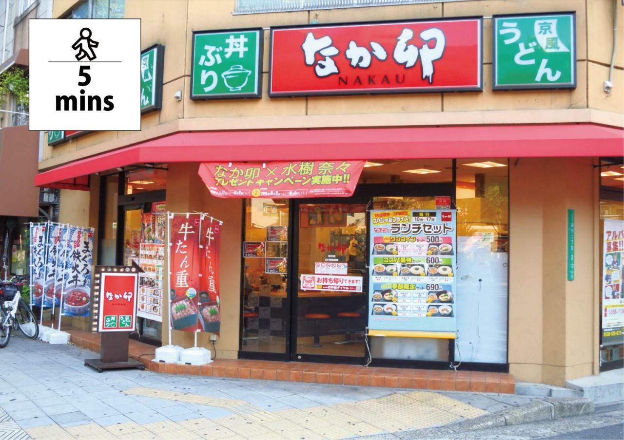 Appartamento Wabi Sabi Osaka Esterno foto